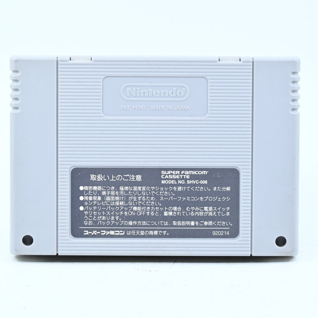 Gokujo Parodius - Super Famicon / Nintendo Game - Japanese - FREE POST!