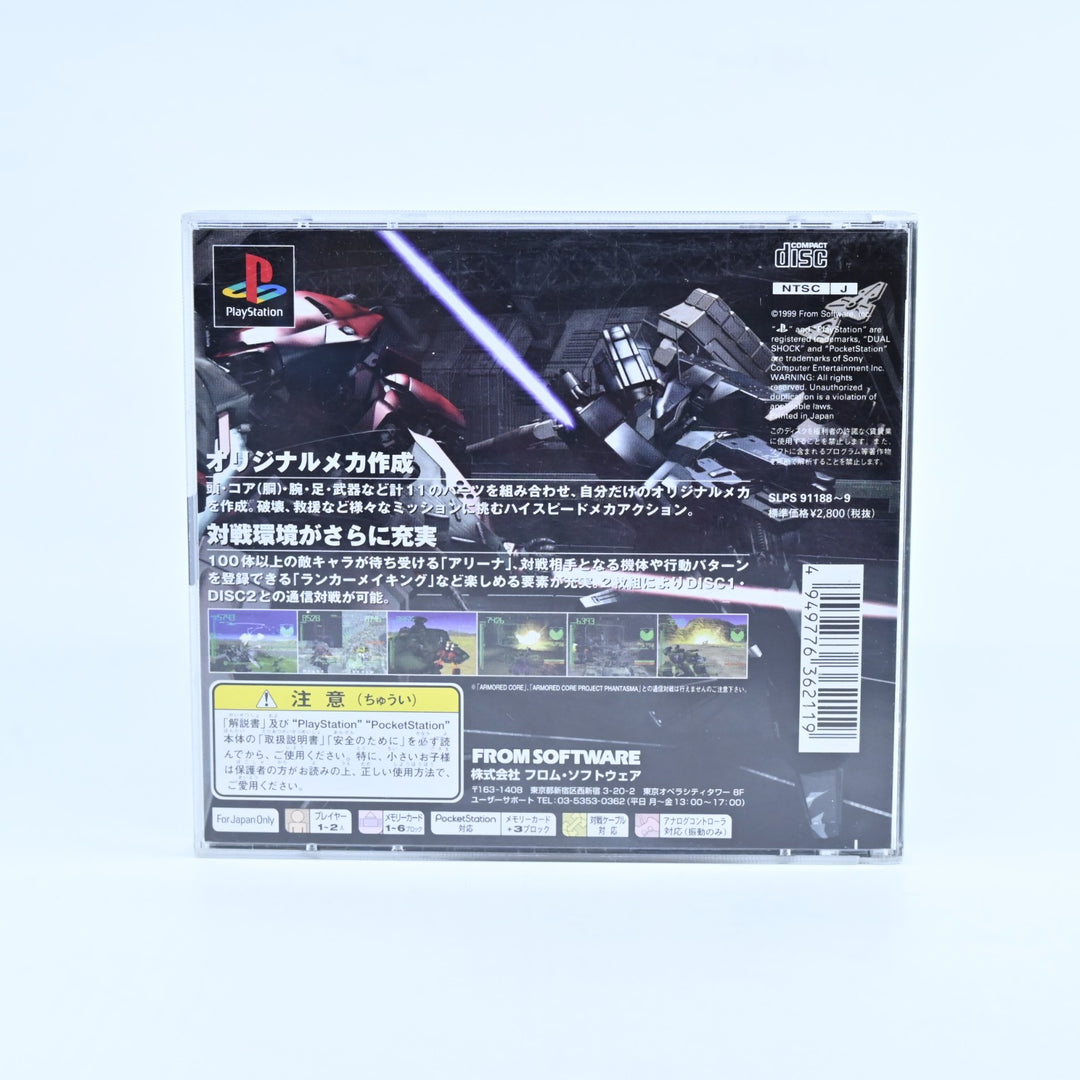 Armored Core: Master of Arena - Sony PS1 Game + Manual - NTSC-J - MINT DISC!