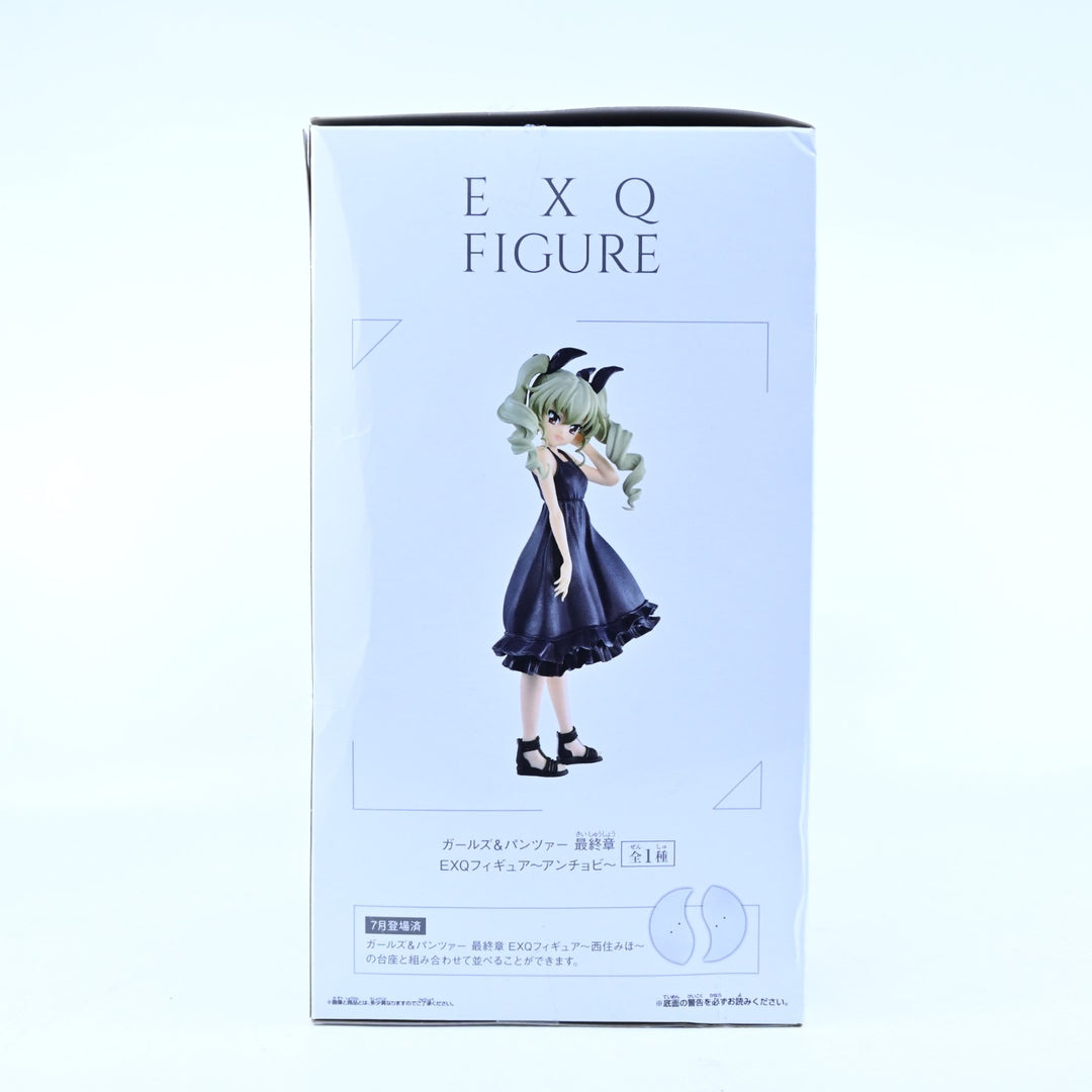 Anchovy - EXQ Figure - Girls und Panzer: Das Finale - Banpresto - Anime Figure