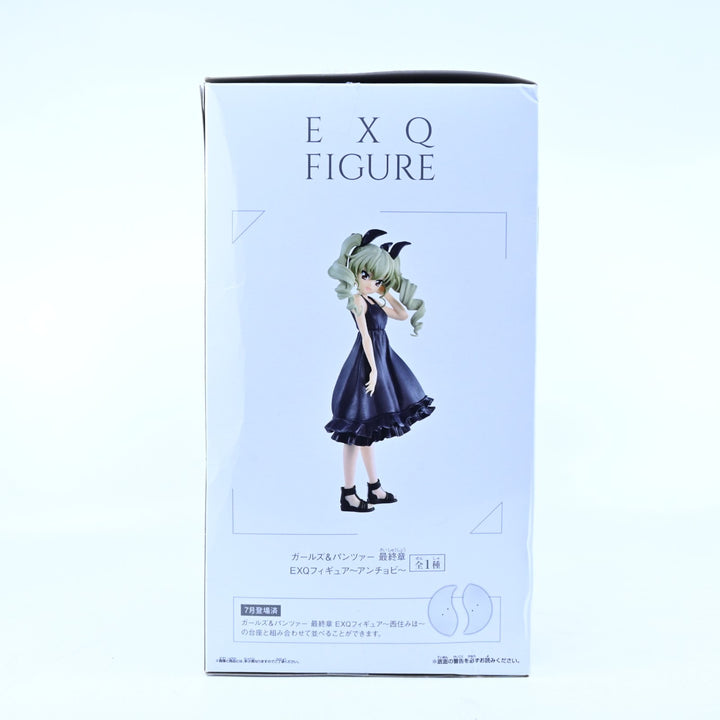 Anchovy - EXQ Figure - Girls und Panzer: Das Finale - Banpresto - Anime Figure