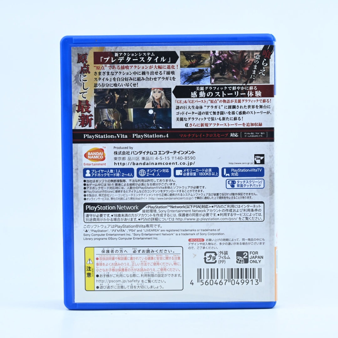 God Eater Resurrection - Sony PS Vita Game - FREE POST!