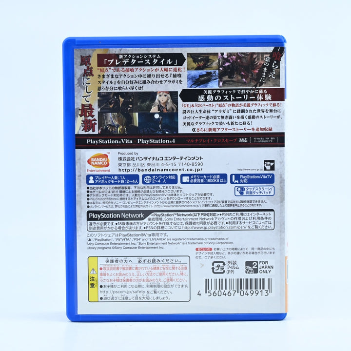 God Eater Resurrection - Sony PS Vita Game - FREE POST!
