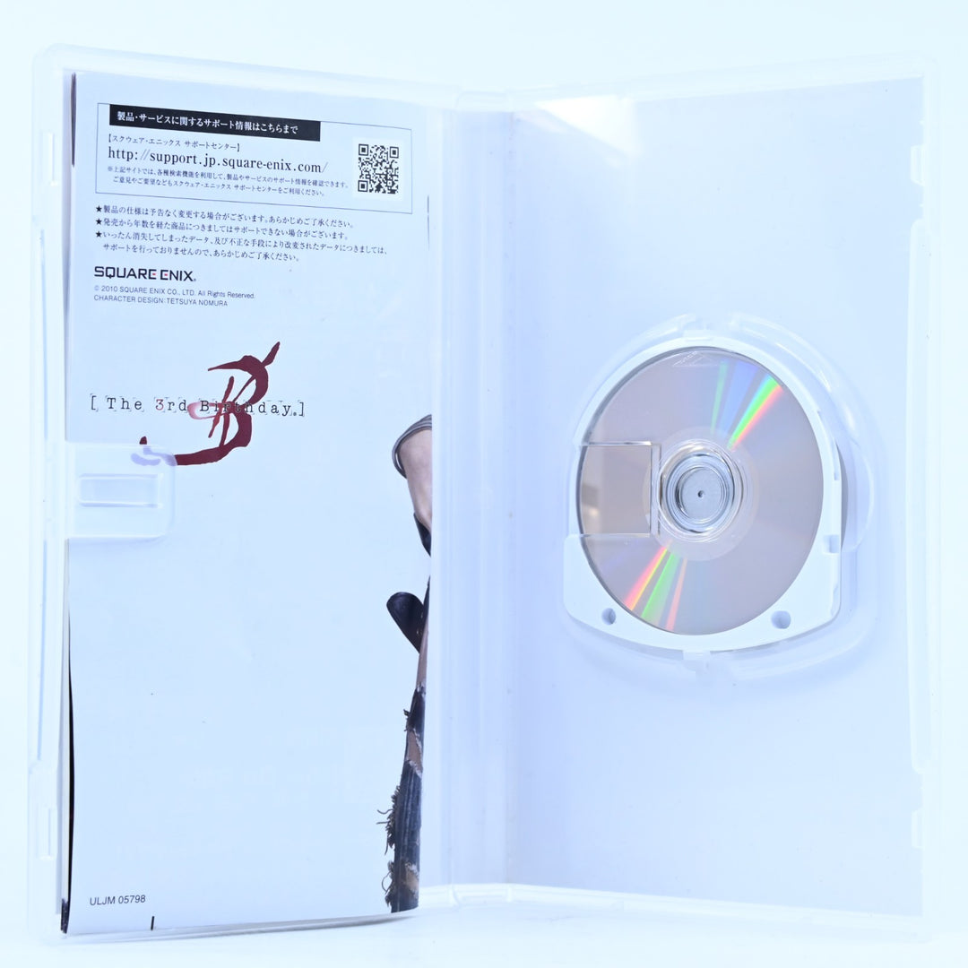 The 3rd Birthday - Sony PSP Game + Manual - NTSC-J - FREE POST!