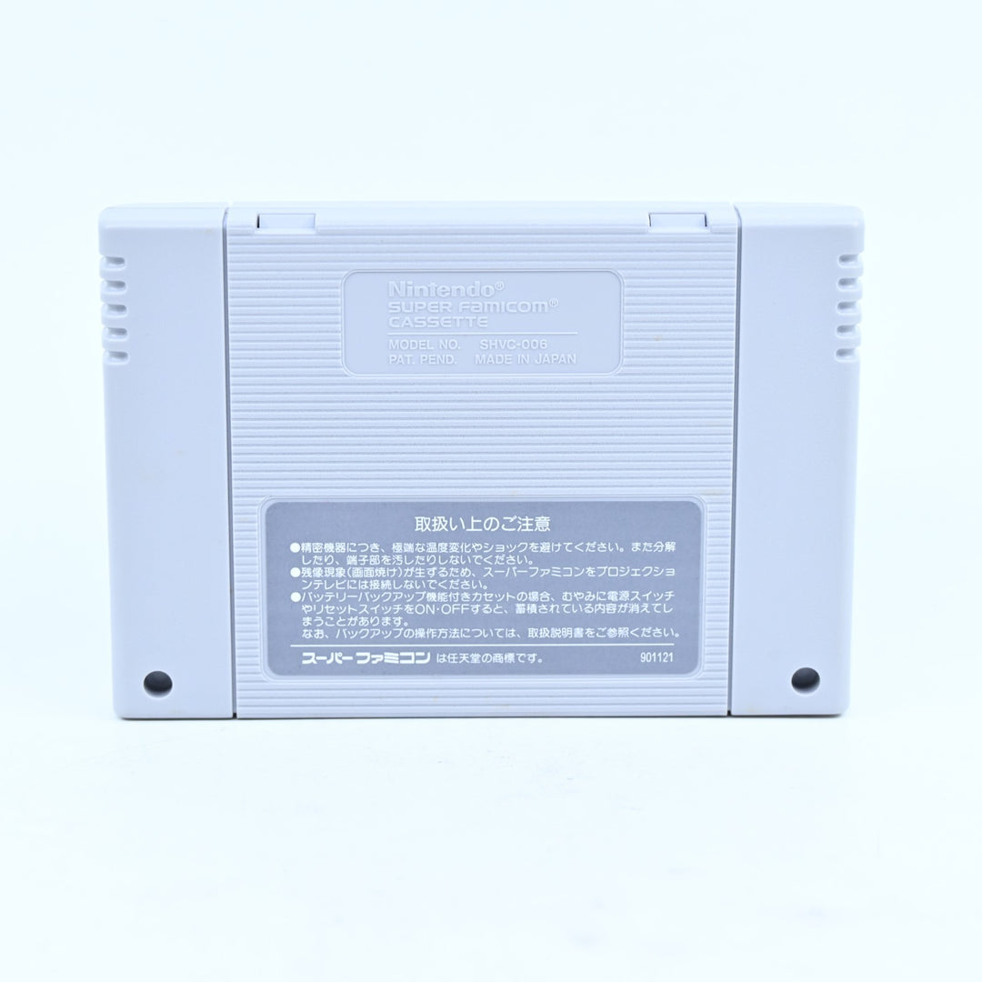 Akumajou Dracula: Castlevania - SNES Game / Super Famicom Game - NTSC-J