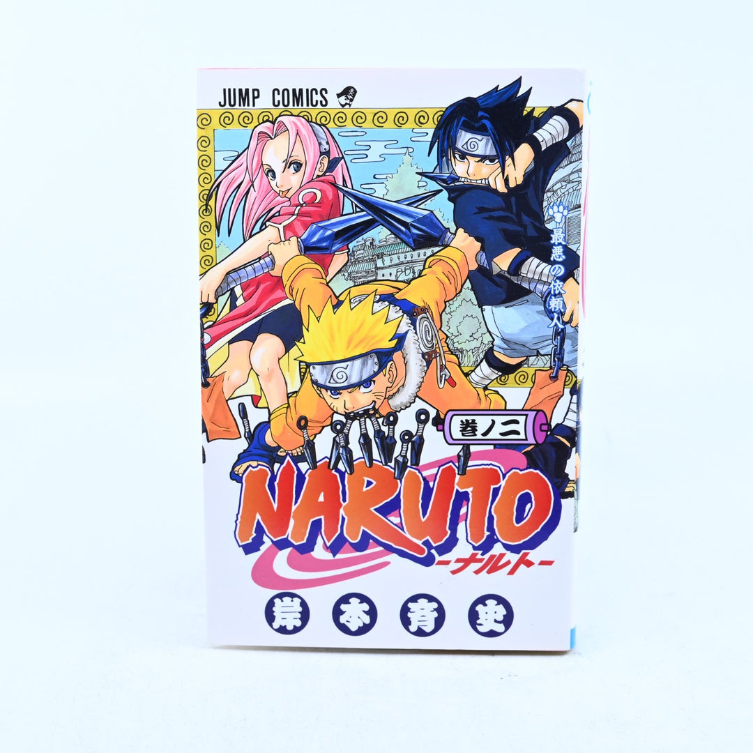 Naruto - Volume 2 First Print - Masashi Kishimoto - Jump Comics - Japanese Manga