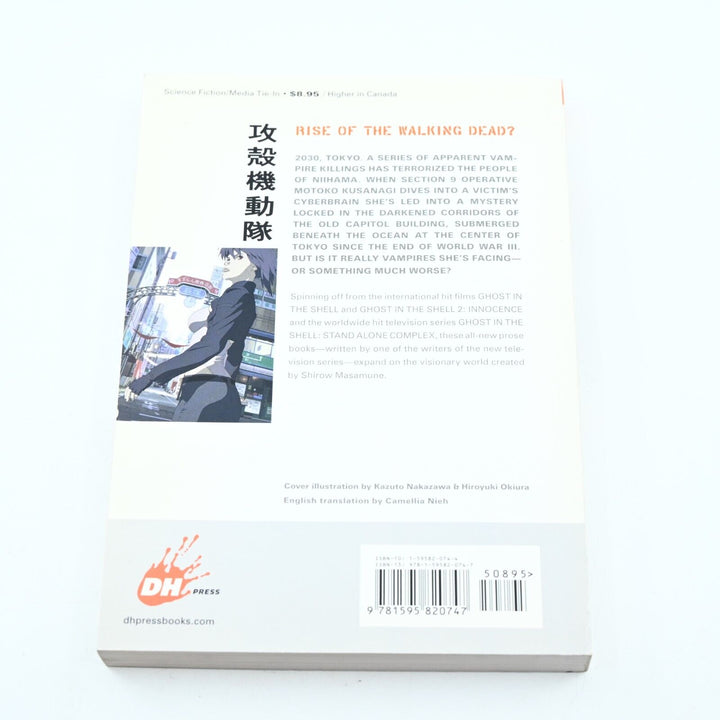 Ghost in the Shell Stand Alone Complex Novel Vol. 3 - Junichi Fujisaku - Book