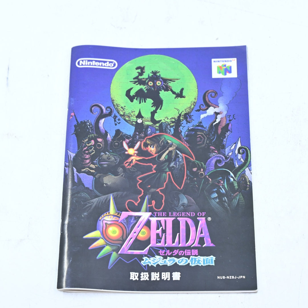 The Legend of Zelda: Majora's Mask Big Box - Nintendo 64 Boxed Game - NTSC-J