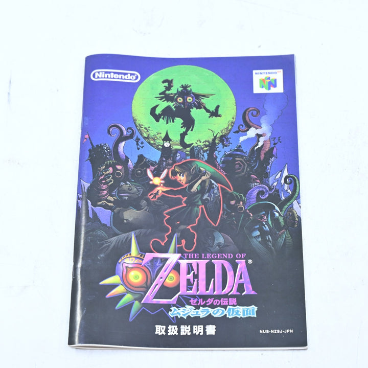 The Legend of Zelda: Majora's Mask Big Box - Nintendo 64 Boxed Game - NTSC-J