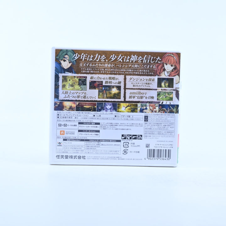 Fire Emblem Echoes: Shadows of Valentia - Nintendo 3DS Game - NTSC-J