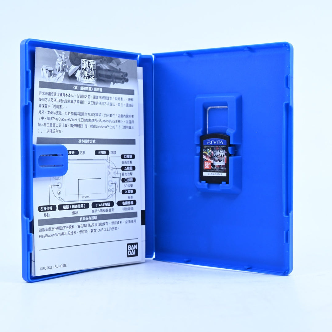 Shin Gundam Musou - Sony PS Vita Game - NTSC-J - FREE POST!