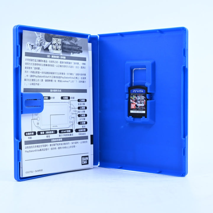 Shin Gundam Musou - Sony PS Vita Game - NTSC-J - FREE POST!