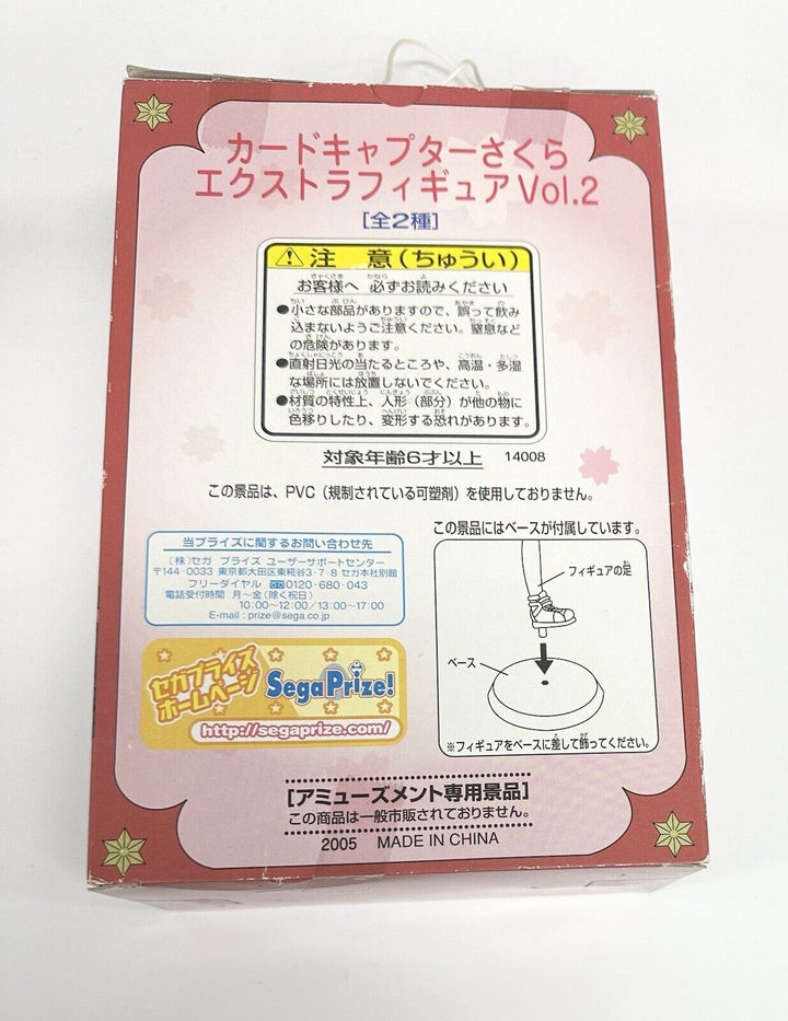 CLAMP Cardcaptor Sakura - Sakura Extra Anime Figure Vol. 2 - FREE POST!