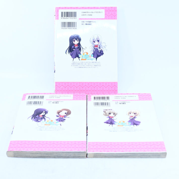 Otoboku: Maidens Are Falling For Me! Two Elders - Vol 1-3 - Japanese - Manga