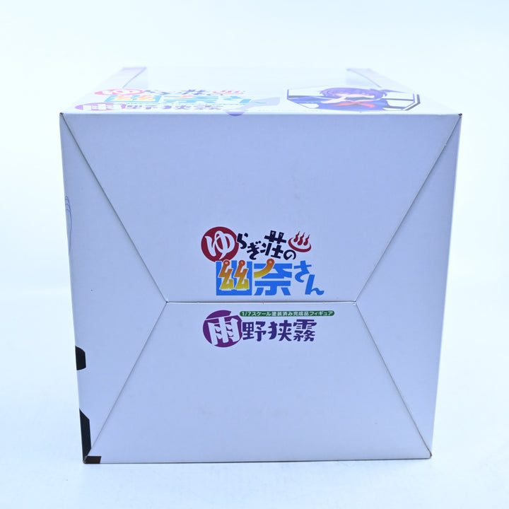 Ameno Saigiri - Yuuna and the Haunted Hot Springs - Anime Figure - Yu-na