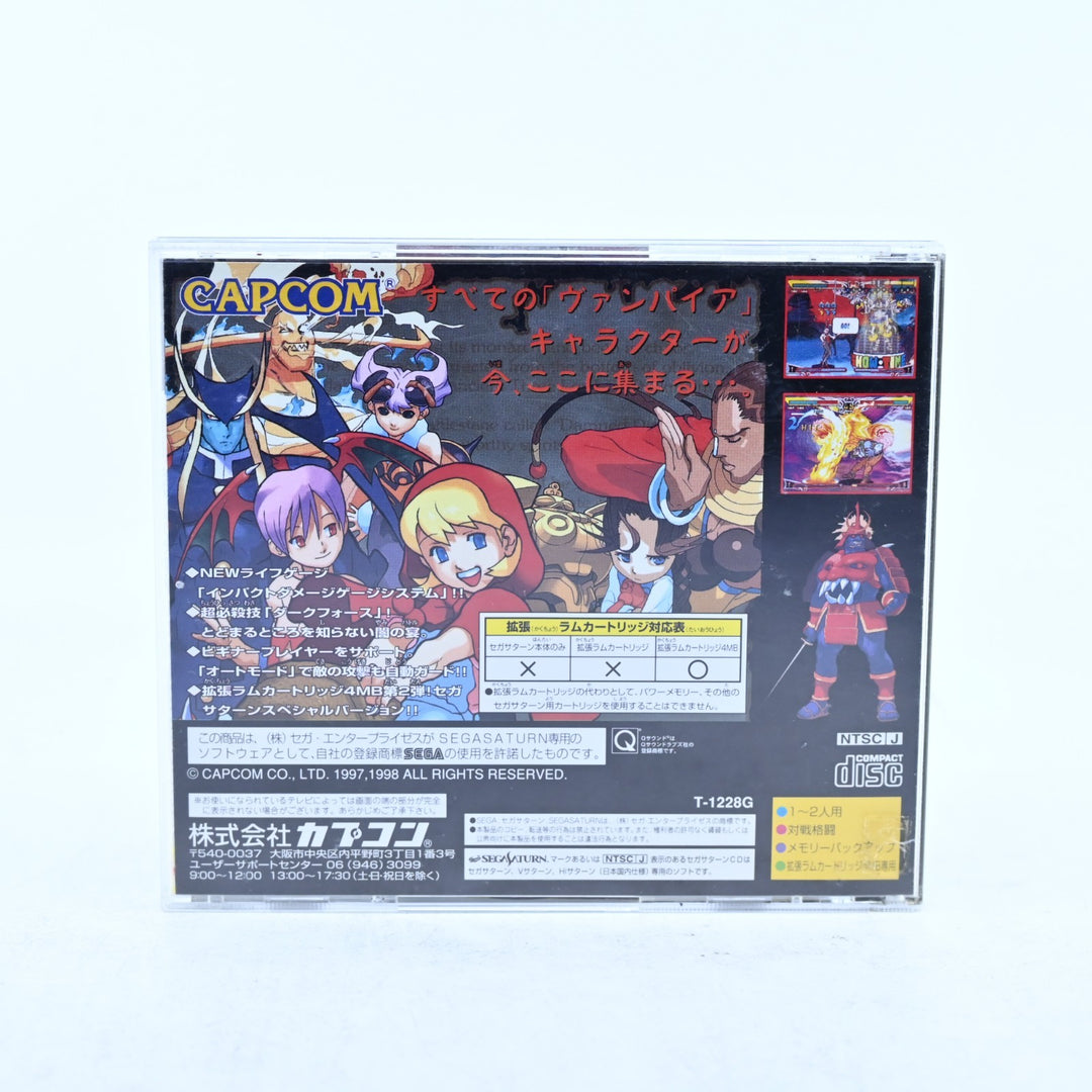 Vampire Savior: The Lord of Vampire - Sega Saturn Game + Manual - NTSC-J