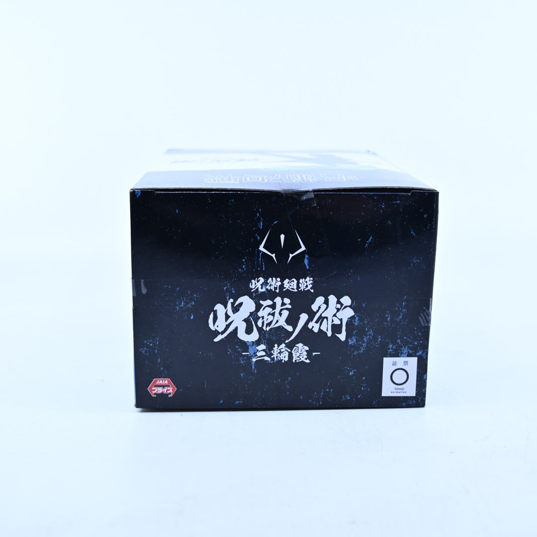 Kasumi Miwa - Jufutsu no Waza - Jujutsu Kaisen - Banpresto - Anime Figure