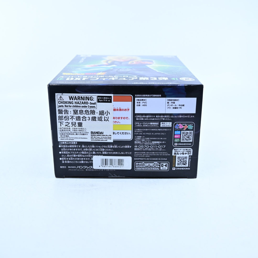 Gogeta Xeno - SDBH DXF Figure Vol 3 - Crane King - Banpresto - Anime Figure