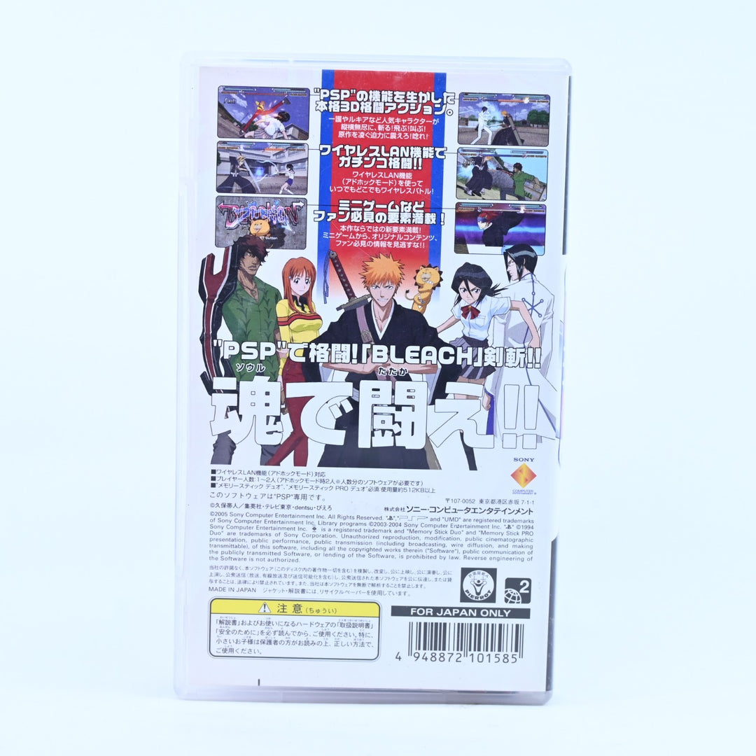 Bleach: Heat the Soul - Sony PSP Game + Manual - NTSC-J - FREE POST!