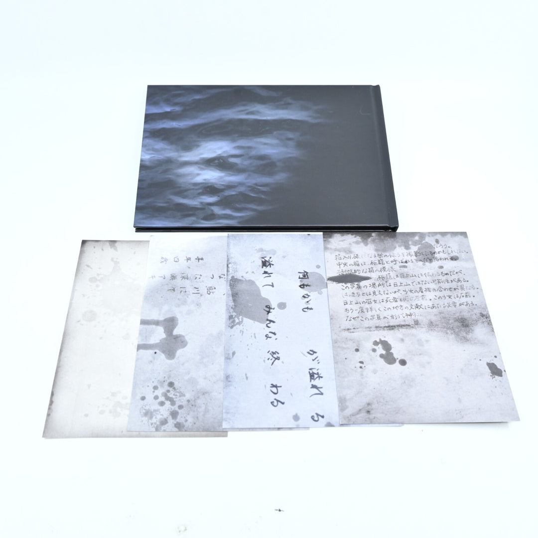Project Zero: Maiden of Black Water Limited Edition - Nintendo Wii U Game
