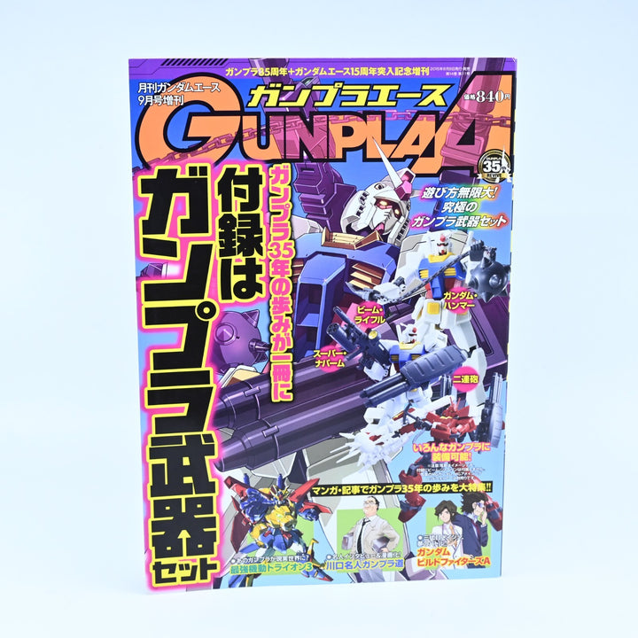 Monthly Gundam Ace Magazine Gunpla - September 2015 - Manga / Magazine
