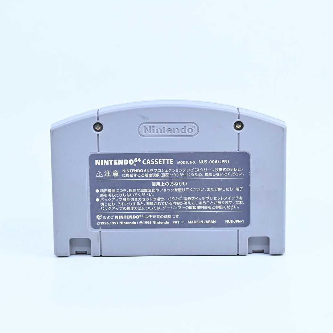 Banjo-Kazooie - N64 / Nintendo 64 Game - Japanese - FREE POST!