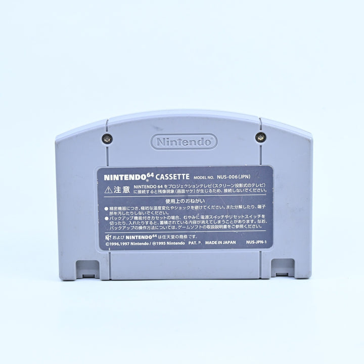 Banjo-Kazooie - N64 / Nintendo 64 Game - Japanese - FREE POST!