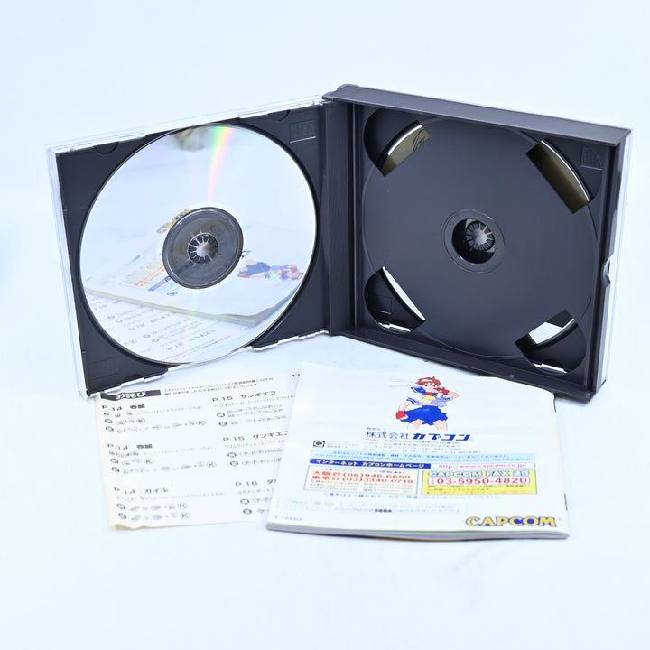 Street Fighter Collection - Sega Saturn Game + Manual - NTSC-J - MINT DISC!