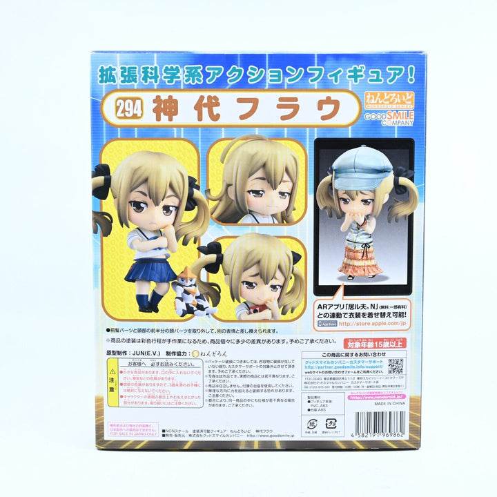 Frau Koujiuro - Robotics; Notes Nendoroid 294 - Good Smile Company Anime Figure