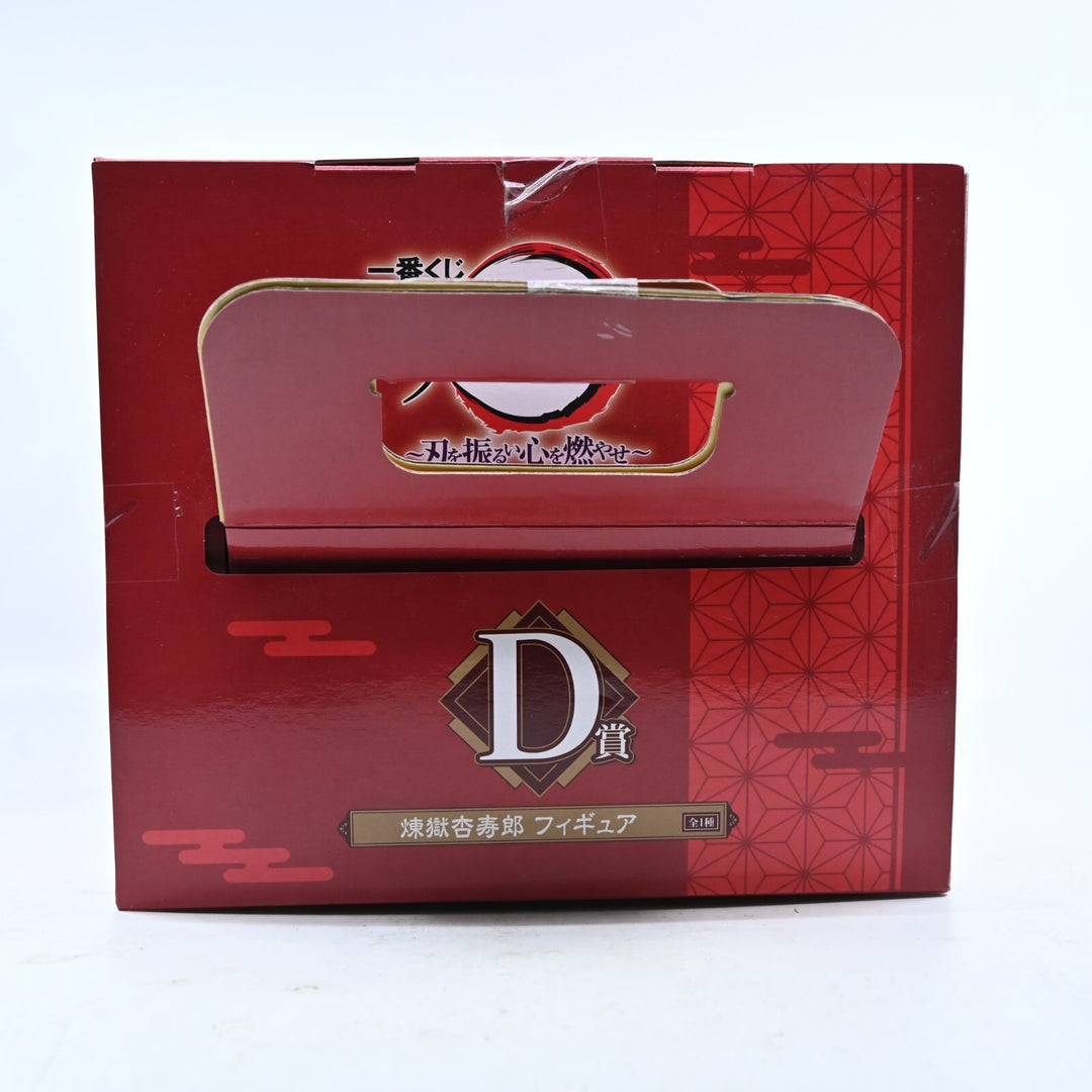 Rengoku Kyojuro - Demon Slayer / Kimetsu no Yaiba - Ichiban Kuji Prize D