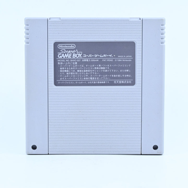 Super Game Boy for Super Famicom - Super Nintendo / SNES Accessory - NTSC-J