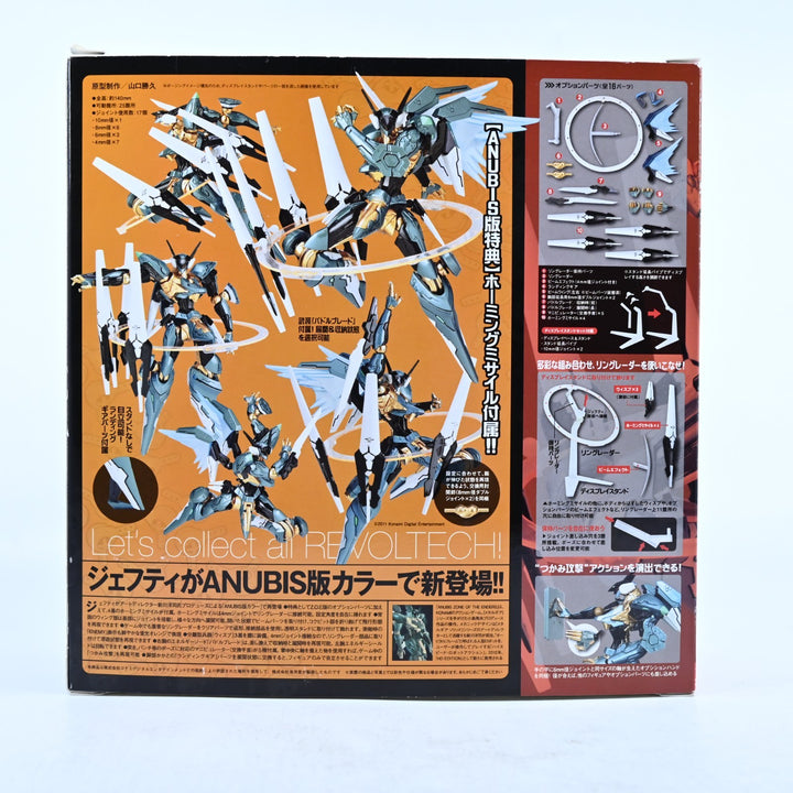 Jehuty Anubis Ver. - Zone of the Enders - Revoltech Yamaguchi #111 Action Figure