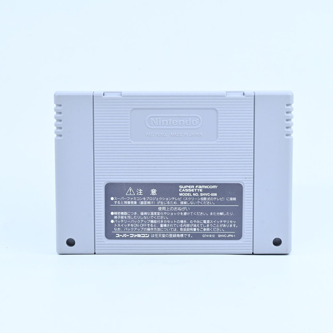 Super Mario Kart - SNES Game / Super Famicom Game - NTSC-J