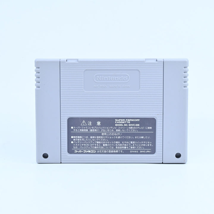 Super Mario Kart - SNES Game / Super Famicom Game - NTSC-J
