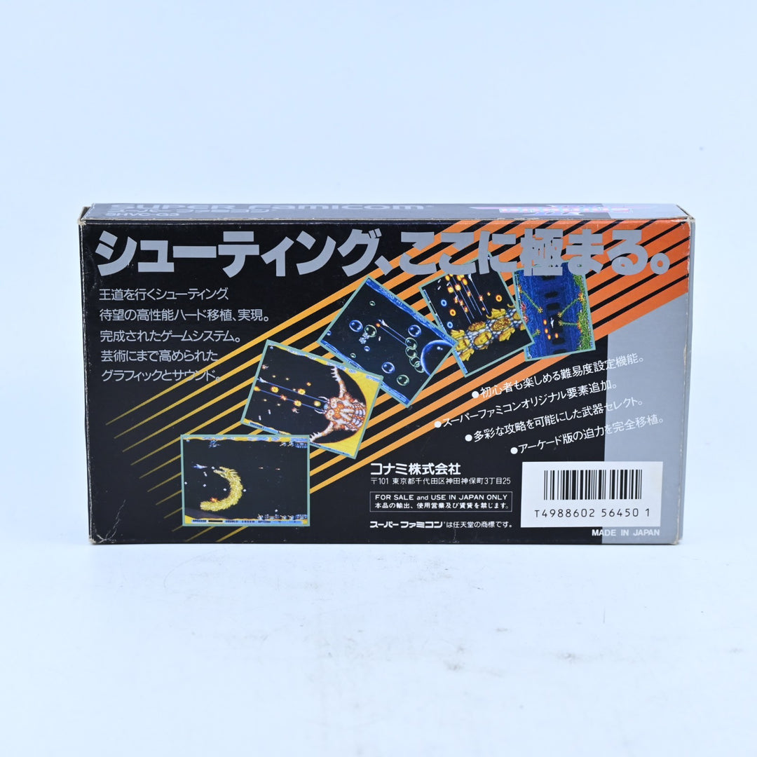 Gradius III 3 - SNES Game / Super Famicom Game - NTSC-J