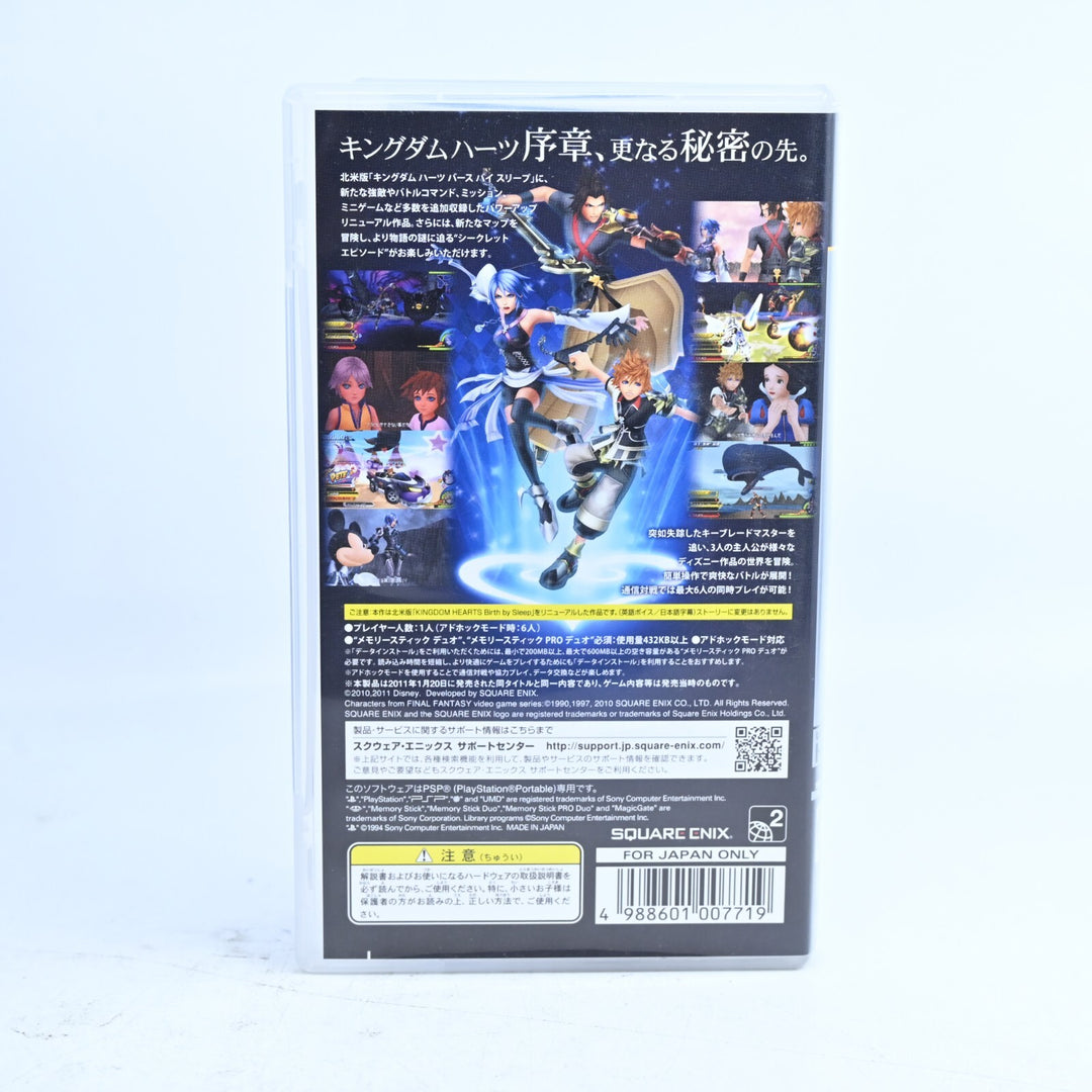 Kingdom Hearts: Birth by Sleep - Sony PSP Game + Manual - NTSC-J - FREE POST!