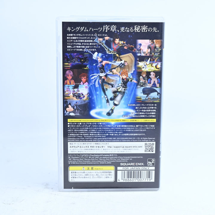 Kingdom Hearts: Birth by Sleep - Sony PSP Game + Manual - NTSC-J - FREE POST!