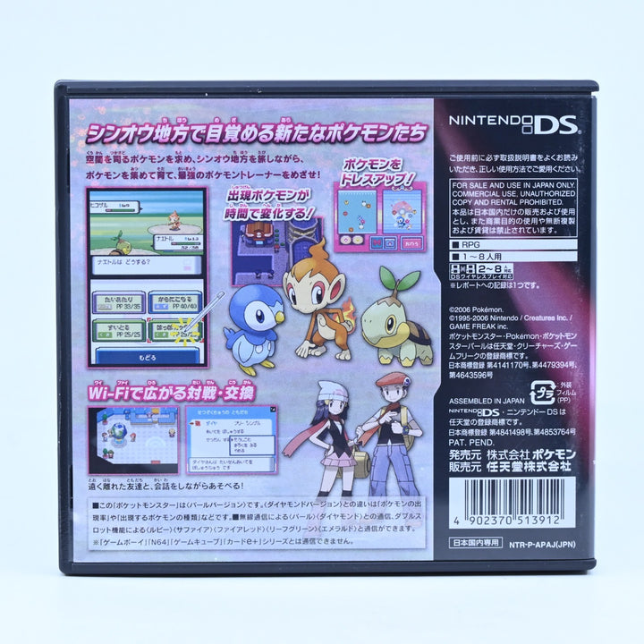 Pokemon Pearl - Nintendo DS Game - Region Free + Manual - FREE POST!