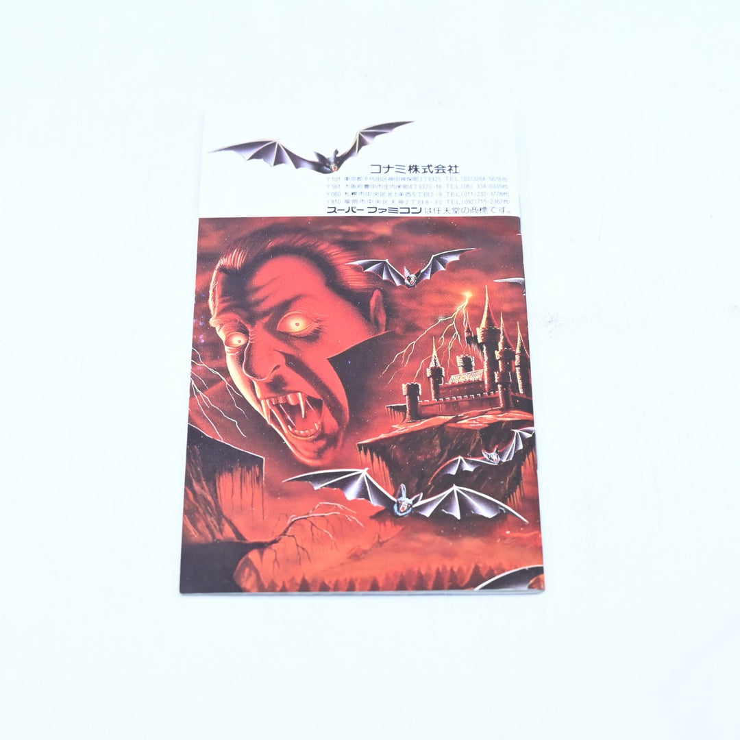 Akumajou Dracula: Castlevania - SNES Game / Super Famicom Game - NTSC-J