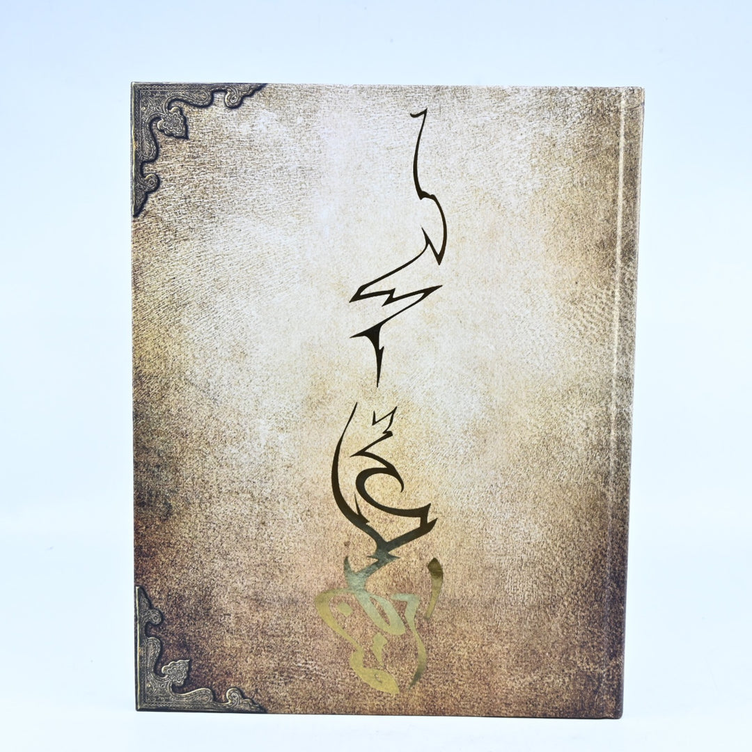 Prince of Persia Collector's Edition - Prima Offical Game Guide