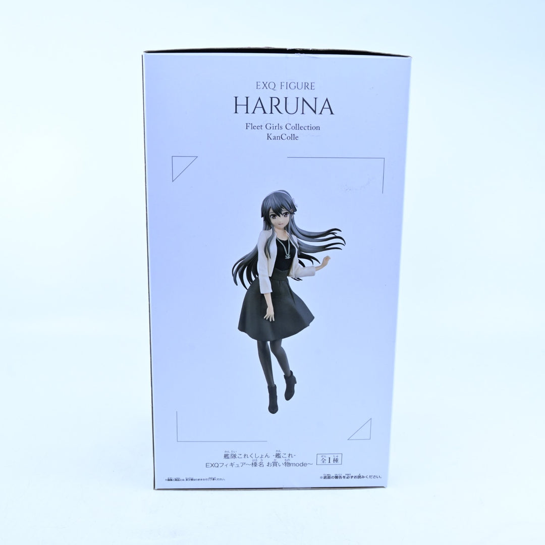Haruna Shopping Mode - KanColle Fleet Girls Collection - Banpresto Anime Figure