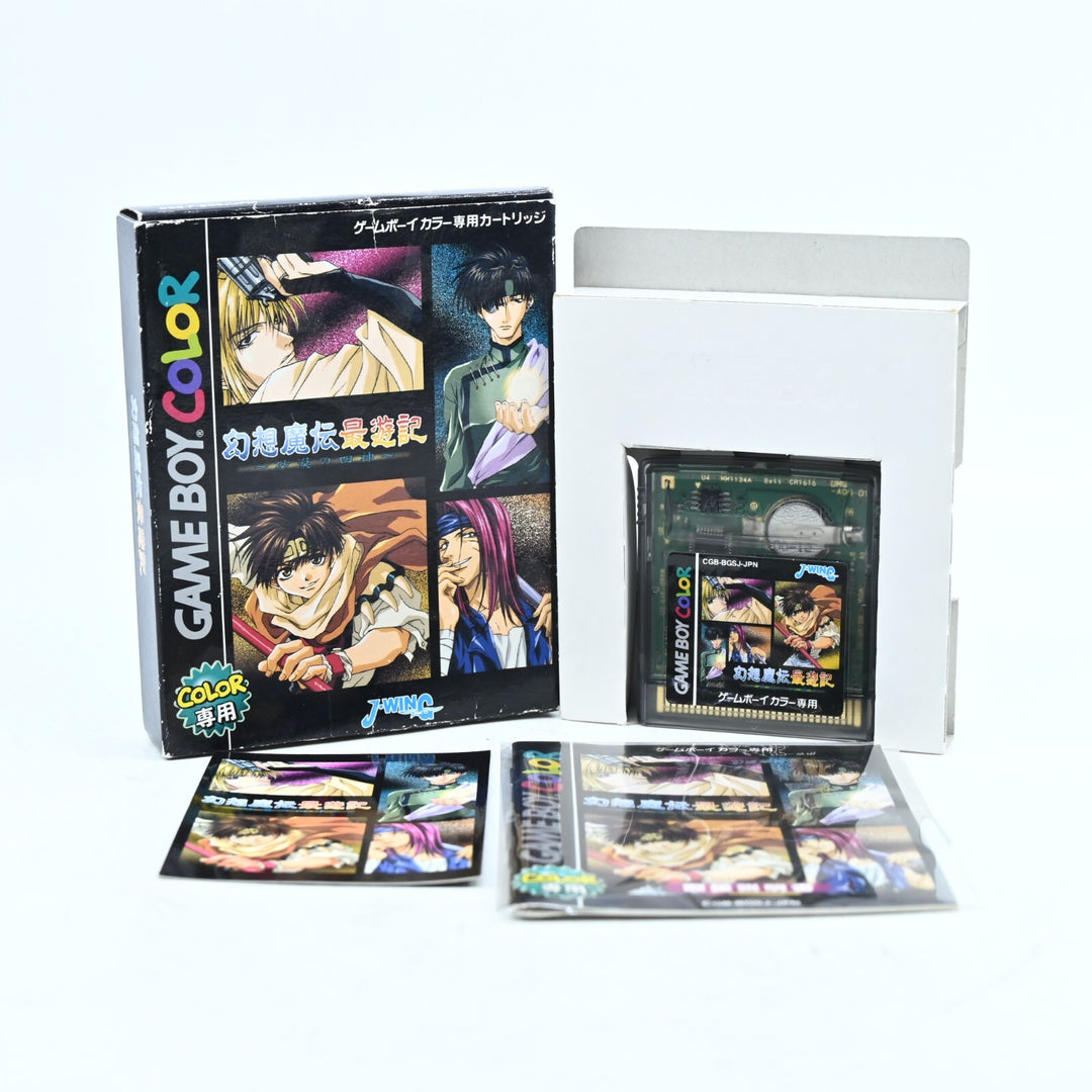 Gensou Maden Saiyuki - Gameboy Color Game / GBC Game - NTSC/J - FREE POST!