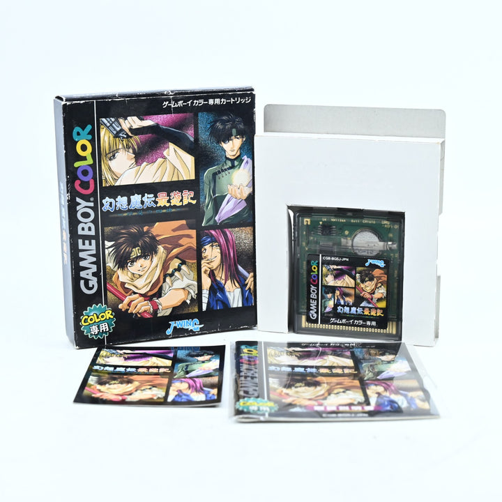 Gensou Maden Saiyuki - Gameboy Color Game / GBC Game - NTSC/J - FREE POST!