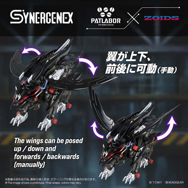 Pre-Order - SYNERGENEX ZOIDS-X-PATLABOR FANGRIFFON  Model Kit