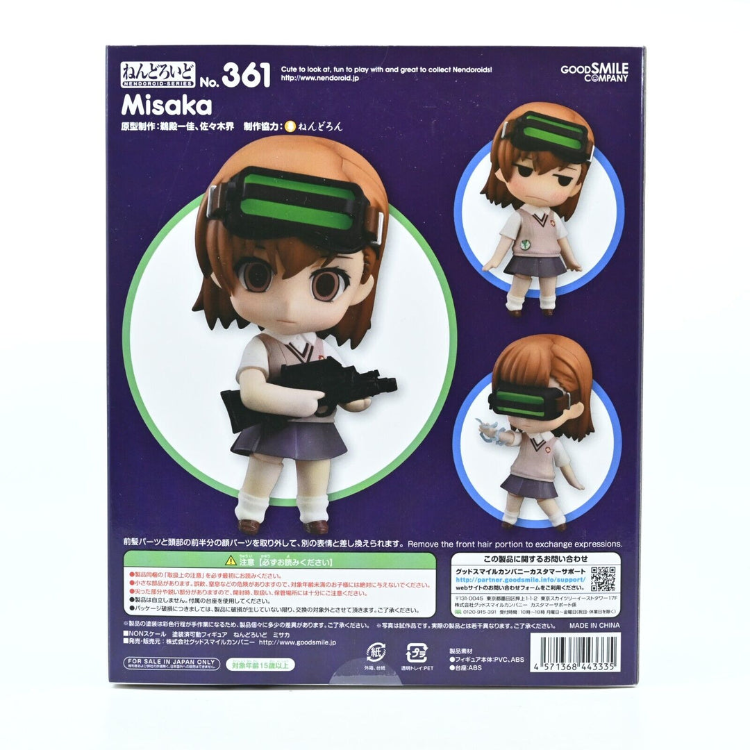 A Certain Scientific Railgun - Misaka #361 -Good Smile Company - Anime Figure