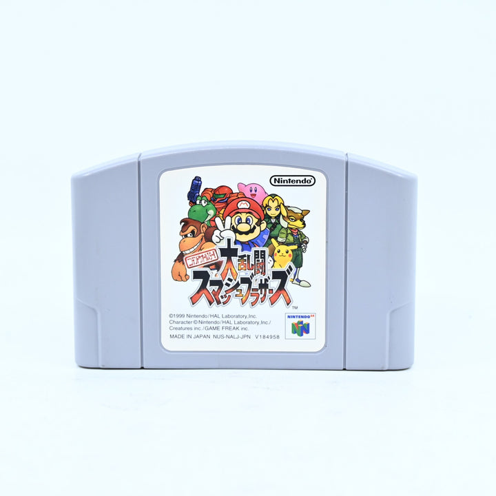 Super Smash Bros. - N64 / Nintendo 64 Game - NTSC-J - FREE POST!