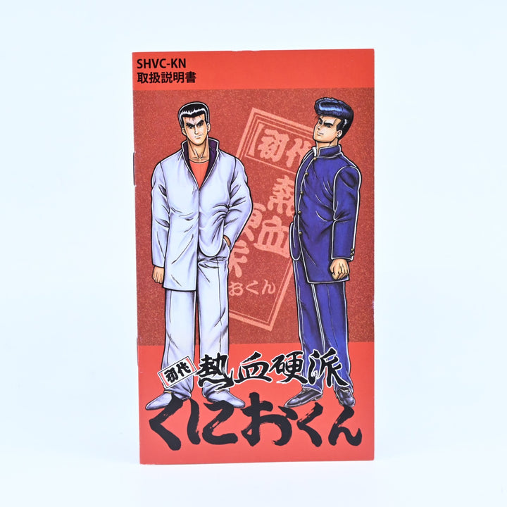 Nekketsu Koha Kunio-kun - SNES Game / Super Famicom Game - NTSC-J