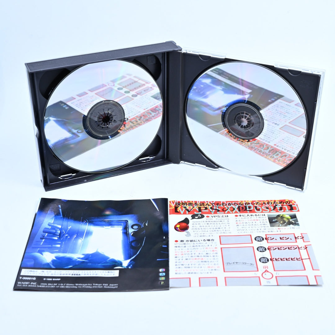 Enemy Zero - Sega Saturn Game + Manual - NTSC-J - MINT DISC!