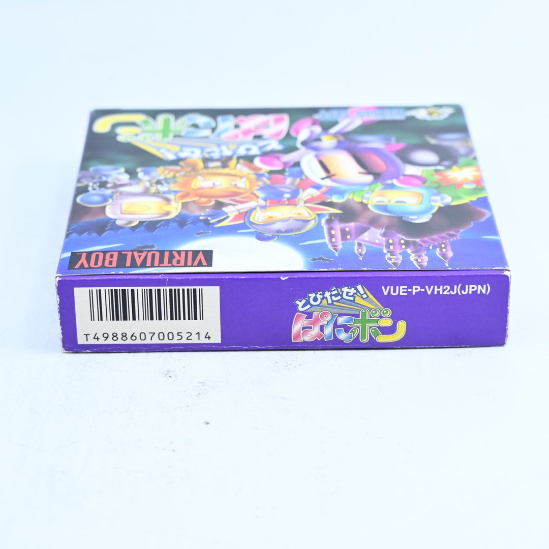 Bomberman: Panic Bomber - Nintendo Virtual Boy Boxed Game - NTSC-J