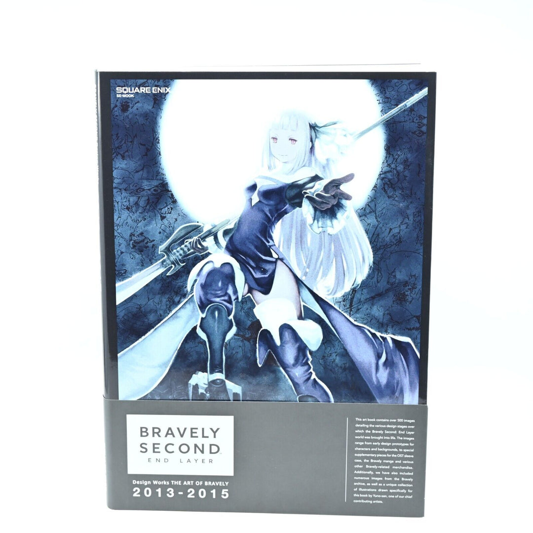 Bravely Second End Layer Deluxe Collector's Edition - Nintendo 3DS Game - PAL