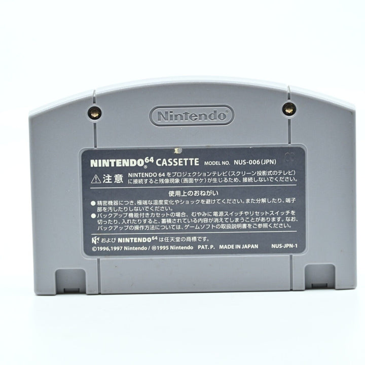 Mario Party 2 - N64 / Nintendo 64 Game - NTSC-J - FREE POST!